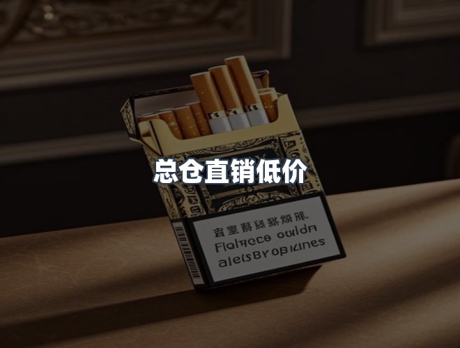 服务优势